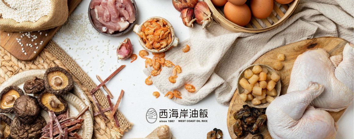 網頁圖片_食材介紹-1