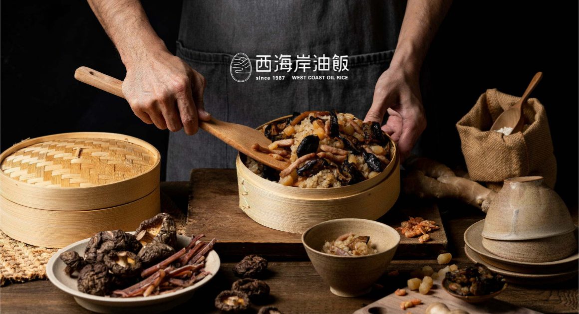 網頁圖片_食材介紹-2